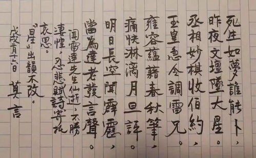 绯句古诗的作者是,古诗姓张的作者,古诗作者名字