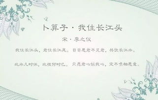 关于相知的爱情诗句