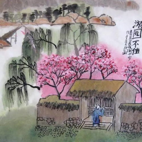 游园不值是一首关于什么的诗句