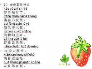 含月的诗句大全古诗