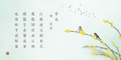 古诗,诗句,有哪些,于春