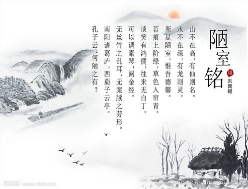 有关于水墨画的诗句