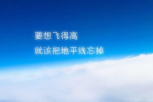 关于靠自己奋斗的诗句