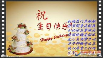 表达生日祝福的古诗句