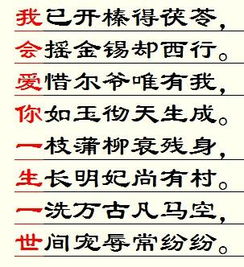 关于自大又不信任人的诗句