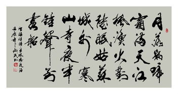 下霜的古诗句