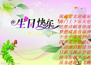 关于宝宝生日的诗句