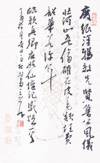 古诗,诗句,描写