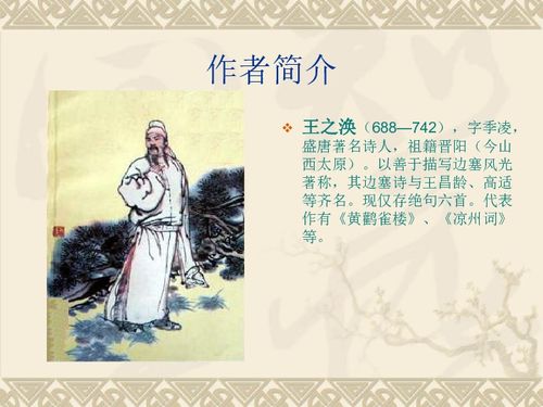 朗诵,诗句,丁香,陆龟蒙