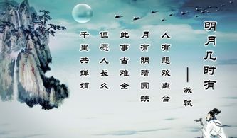 古诗中含有水的诗句,古诗带水的诗句,古诗中含有水字的诗句