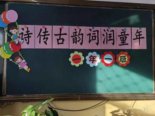 积极的古诗诗句有黑子的