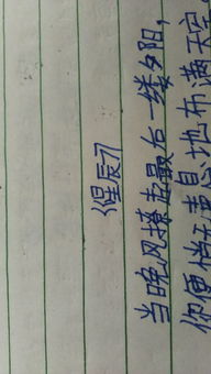诗句,星星,翻译