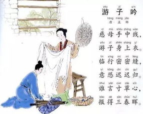 叶母亲的诗句古诗词