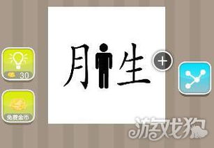 关于胜字的诗句