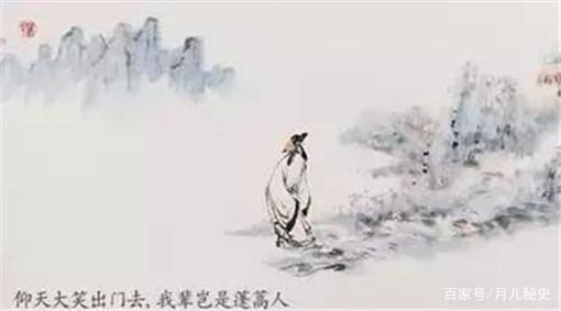 李白,诗句,太阳