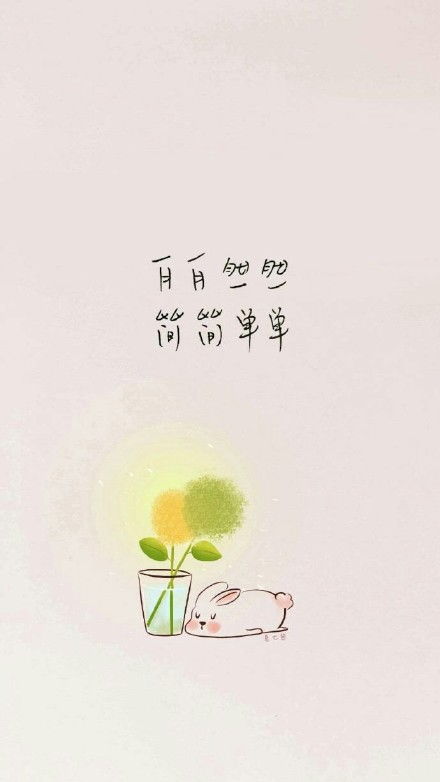 关于激励人拼搏的诗句