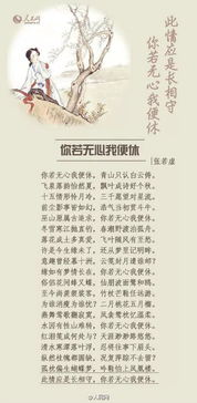 诀别,诗句,回忆