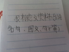 品德育人古诗句