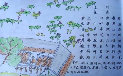 三级梨花的诗句古诗