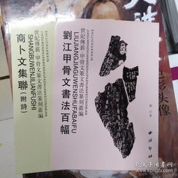 带有刘江的古诗句