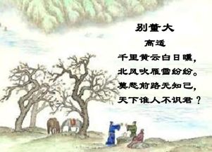 笛声,思乡,诗句,勾起