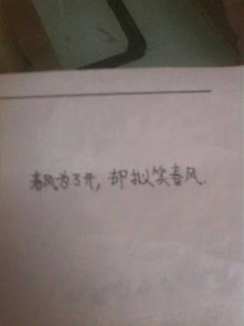 请写出含有雨的古诗句