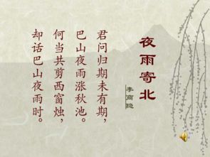 关于五的诗句