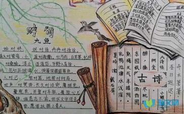 关于思乡的诗句五言