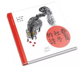 诗句,小学生,冬天