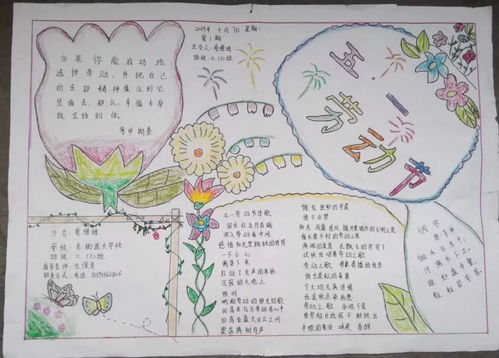 有关谨慎的古诗句