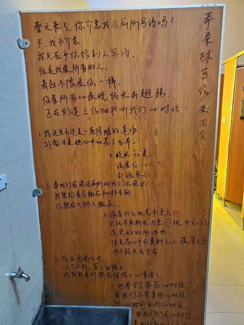 关于厕所的诗句有哪些