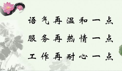 关于耐心的名言诗句