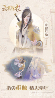 云裳羽衣古诗句