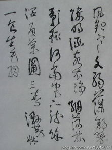 关于东字开头的诗句