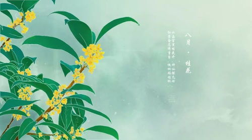 有关秋日桂花的诗句古诗