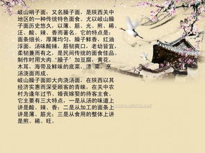 关于食品安全的诗句10