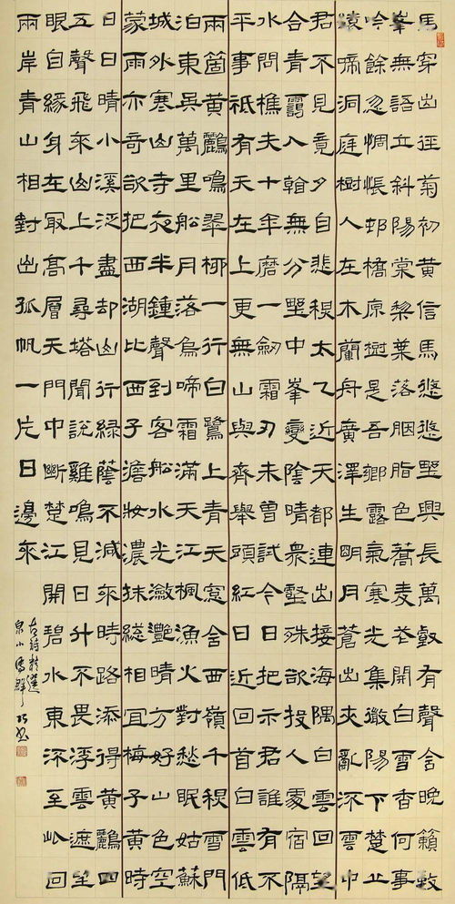 古诗串联词,古诗串联诵读,古诗串联表演
