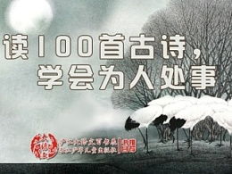 形容学会做人的诗句,懂得感恩学会做人诗句,先学会做人再学会做事的诗句