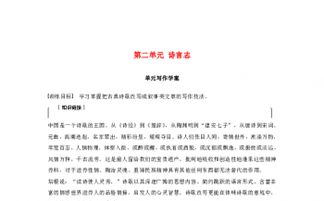 诗句,高中语文,常用,写作
