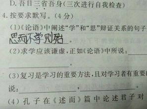 关于谦虚求学的古诗句