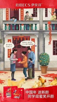 关于春节送礼的诗句