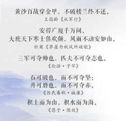 乐观豁达的诗句,热爱生活乐观的诗句,坦然乐观的诗句