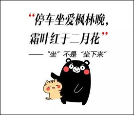 诗句