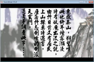 关于武林古诗句