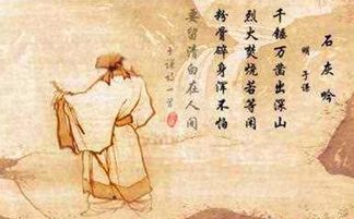 石灰,诗句