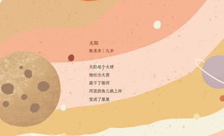 表达荣幸的古诗句
