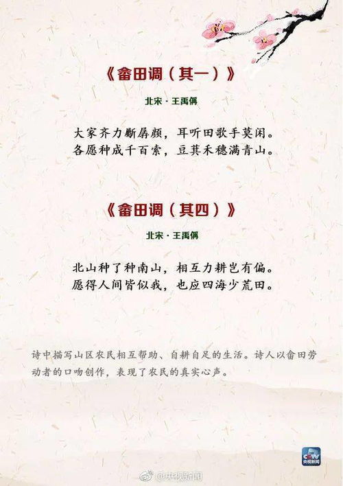 关于劳动和勤劳的名言或诗句,关于劳动的诗经名言诗句,赞美劳动的名言诗句
