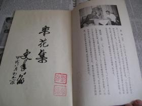 关于大枣的古文诗句