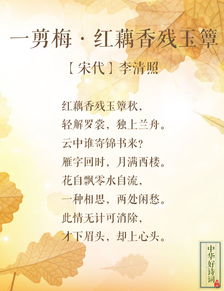 古诗词,诗句,秋天,期待