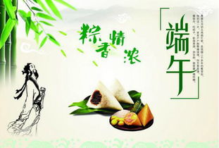 端午节送给爱人古诗句